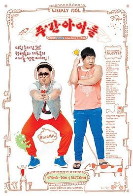 雄县seo优化推荐